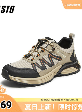 百思图春夏秋季新款时尚潮流户外街头男休闲运动鞋B9031CM5