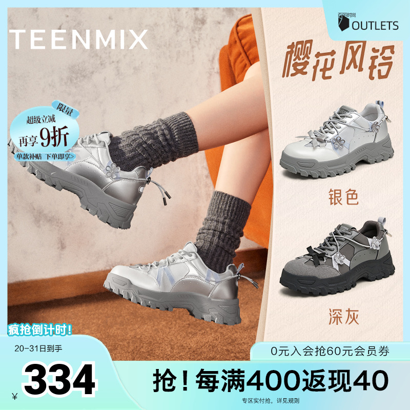 时尚休闲，百搭潮流