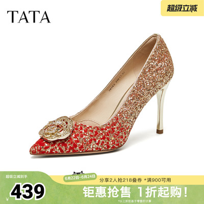 TATA他她女鞋2026春季新款伴娘浅口单鞋细跟婚鞋高跟鞋7RYE2AQ6