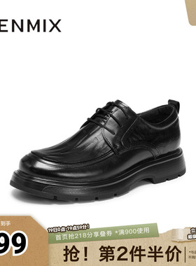 天美意冬新款商场同款商务正装绅士帅气休闲男皮鞋3XG01DM5