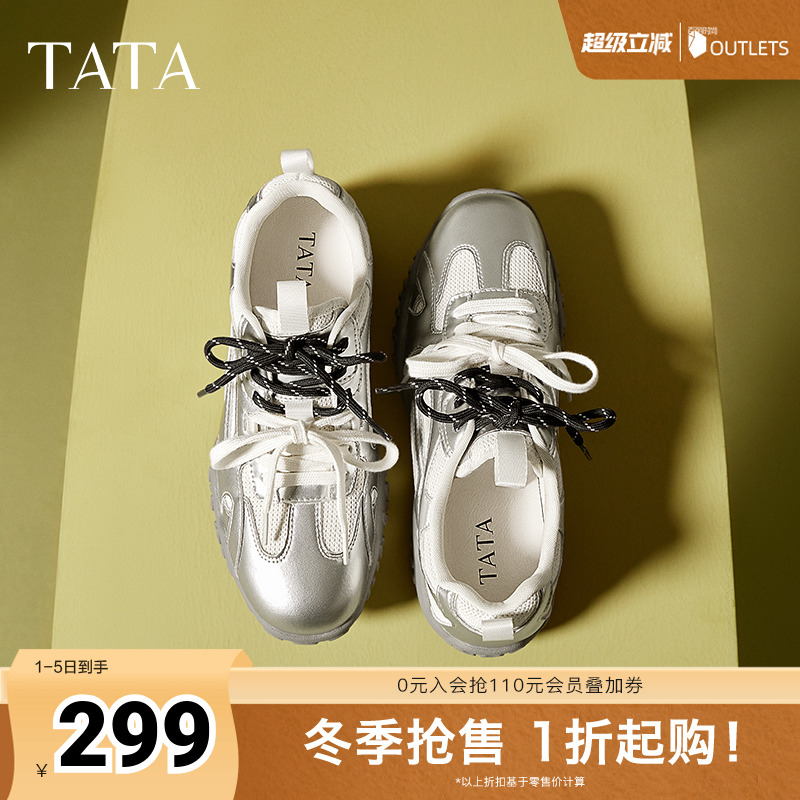 时尚休闲阿甘鞋