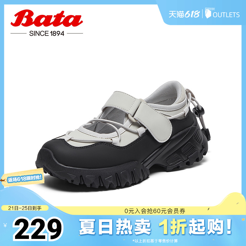 Bata休闲鞋女春季新款运动魔术贴休闲厚底拼色单鞋VXH03AM4