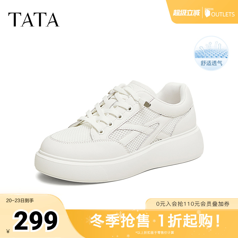 运动时尚休闲女板鞋