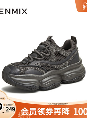 天美意2025冬新款厚底休闲百搭系带运动户外女老爹鞋KD124DM5