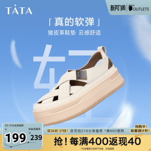 运动凉鞋 透气厚底休闲鞋 春春新CBS01CH4奥莱 女鞋 Tata他她镂空板鞋