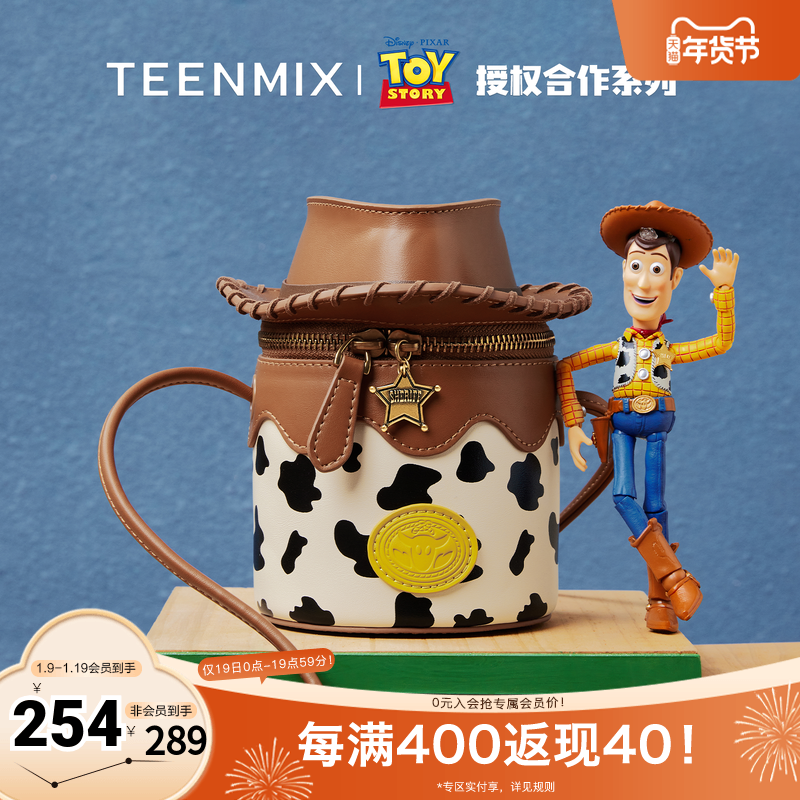 天美意玩具总动员联名胡迪迷你包包女水桶包单肩斜挎包2025秋新款,箱包皮具/热销女包/男包,水桶包,淘宝优惠券,粉丝福利购,淘宝优惠卷