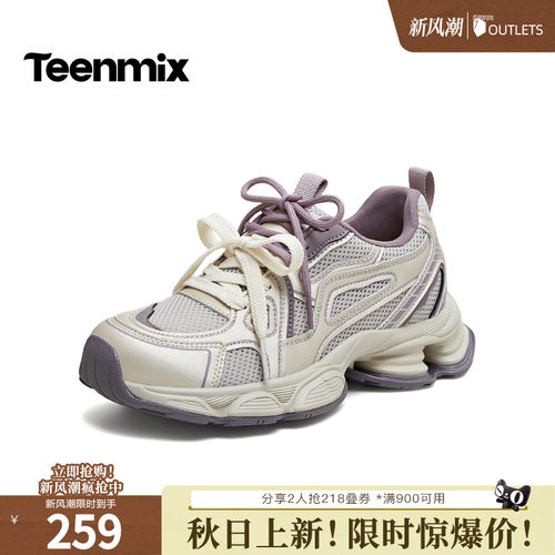 百搭系带运动休闲