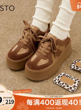 百思图2025春季新款商场同款复古运动德训鞋厚底女休闲鞋I7539AM5