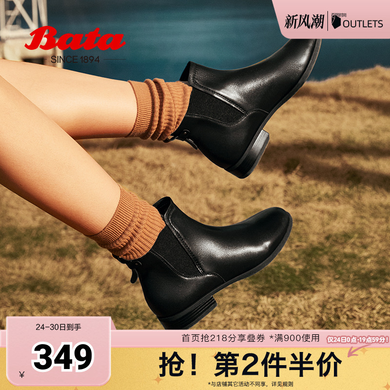 英伦风牛皮粗跟通勤短筒靴