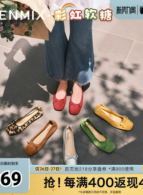 天美意春新款法式复古浅口通勤休闲女玛丽珍鞋KQ021AQ5