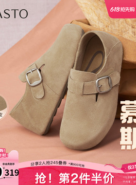 百思图春夏秋季新款勃肯鞋简约时尚复古通勤休闲女单鞋D3532CM5