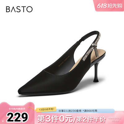 百思图2026夏季新款后空凉鞋简约通勤细高跟尖头女鞋W3508BH6