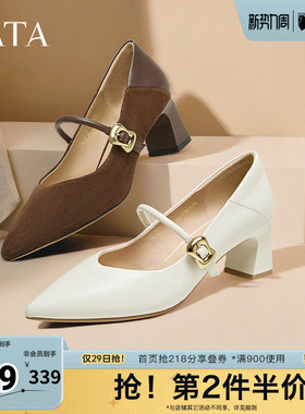 TATA他她女鞋粗跟玛丽珍鞋黑色高跟鞋女2026新款羊皮单鞋XGM01AQ5