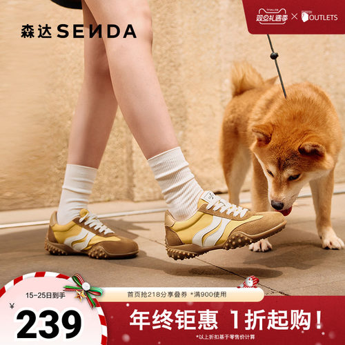 森达阿甘鞋女2025秋新商场同款运动跑步户外休闲鞋XPZ01CM5