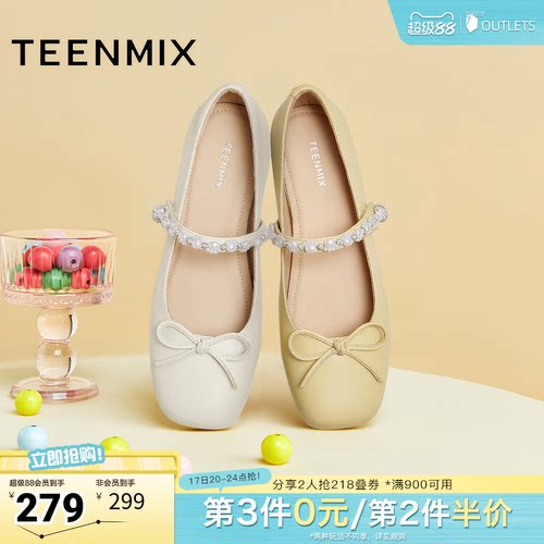 纯色优雅气质百搭