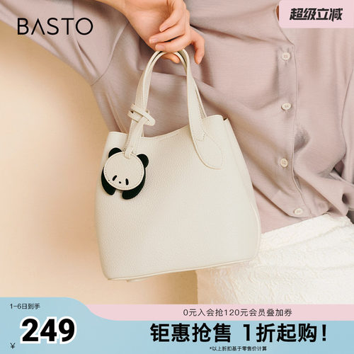 时尚潮流OL通勤