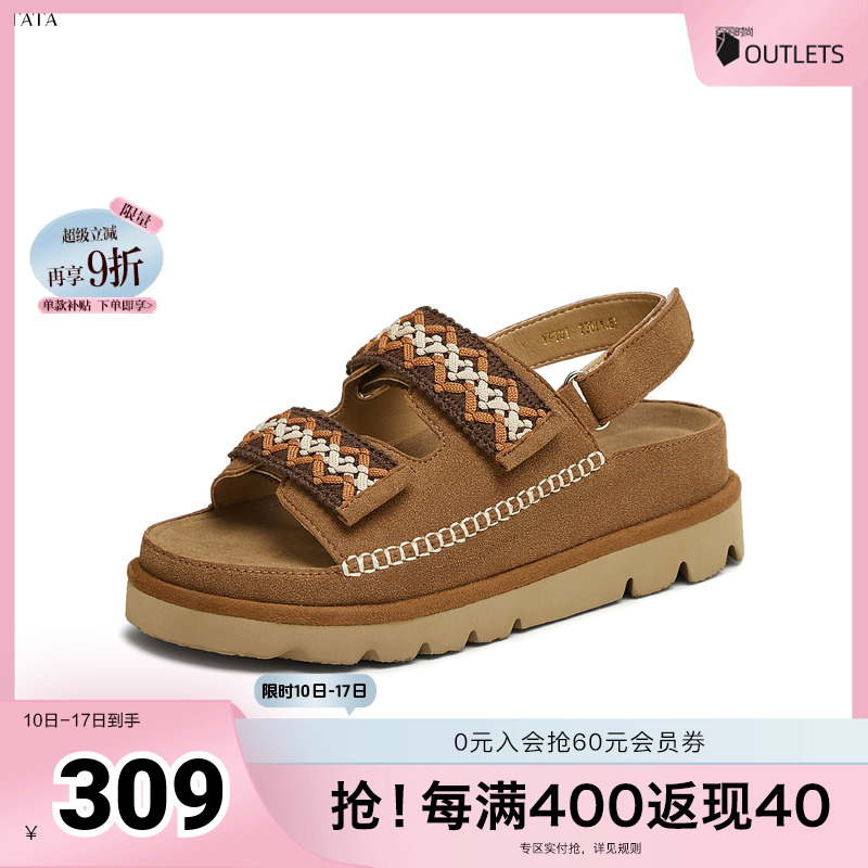 TATA/他她2025夏勃肯鞋女鞋外穿时尚拖鞋后空凉鞋新款YPT01BL5