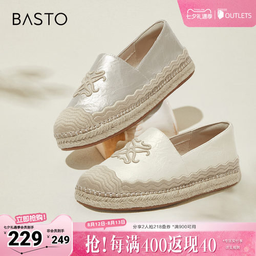 时尚潮流简约舒适