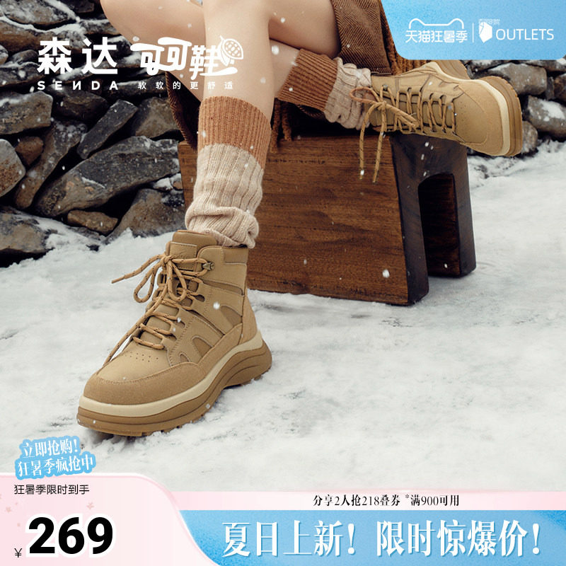 【达人推荐】森达麦浪可