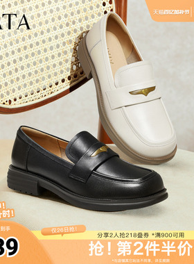 TATA他她英伦风乐福鞋女时尚休闲一脚蹬小皮鞋单鞋奥莱CG901CA5