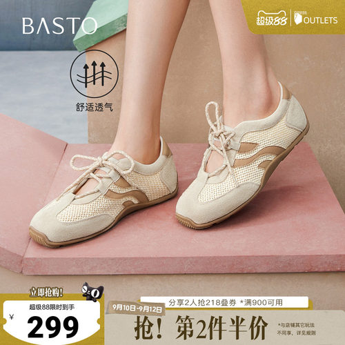 时尚潮流简约舒适