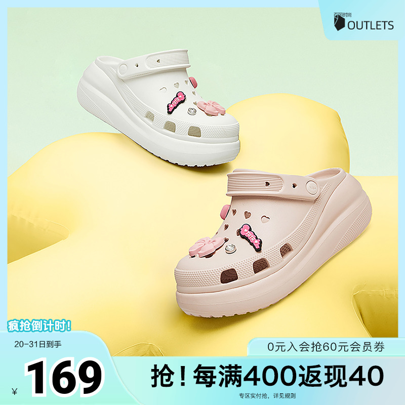 透气厚底软底防滑休闲包头洞洞