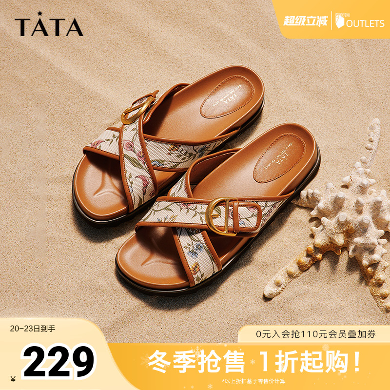 Tata他她一字拖鞋外穿女