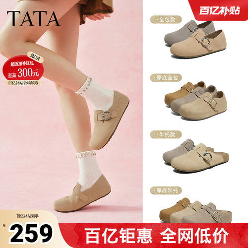 时尚休闲