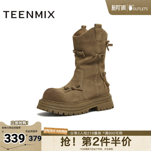 西部靴蝴蝶结堆堆靴