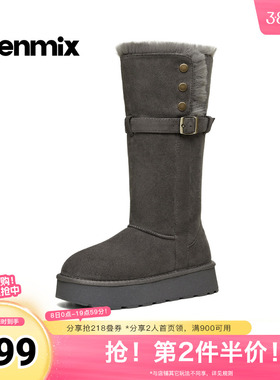 天美意冬新款休闲百搭靴子复古西部堆堆靴女时装靴KXD80DG5