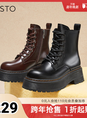 百思图冬季新款时尚户外街头马丁靴厚底圆头女短靴S4361DD4