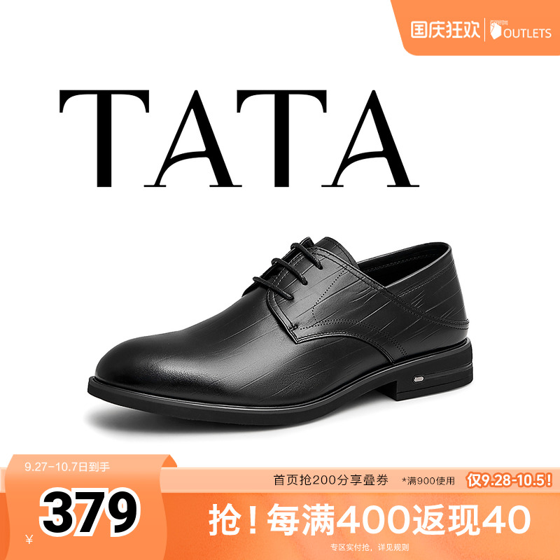时尚经典百搭系带商务正装鞋