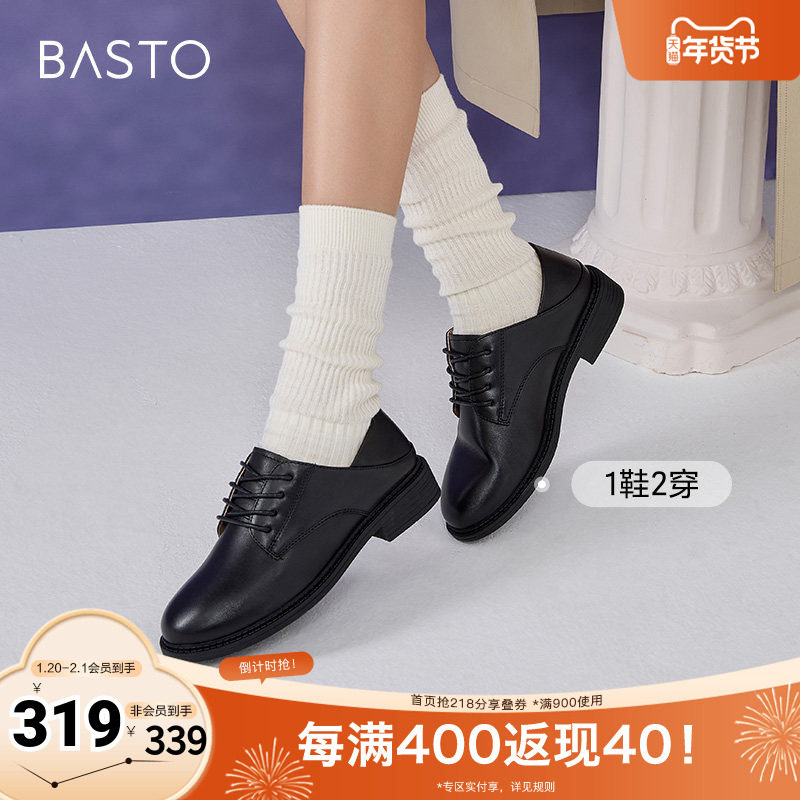 百思图2025春季新款商场同款时尚复古牛津鞋粗跟女单鞋WWE57AM5,女鞋,时尚休闲鞋,淘宝优惠券,粉丝福利购,淘宝优惠卷