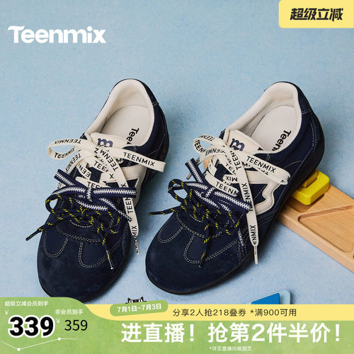 休闲百搭厚底系带