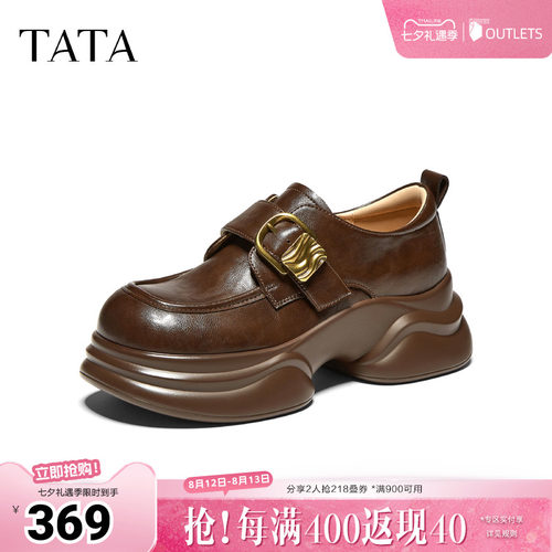 厚底经典休闲百搭