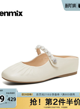 天美意2026夏新款商场同款百搭半拖舒适包头女穆勒拖BK842BH6