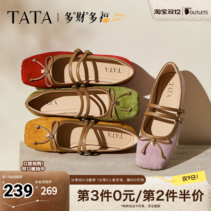 时尚蝴蝶结玛丽珍鞋