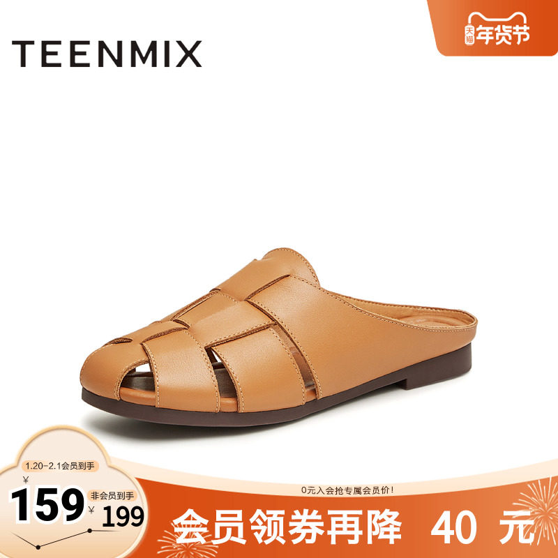 天美意穆勒鞋包头半拖鞋女外穿凉拖罗马凉鞋子新款KT031BT4,女鞋,包头拖,淘宝优惠券,粉丝福利购,淘宝优惠卷