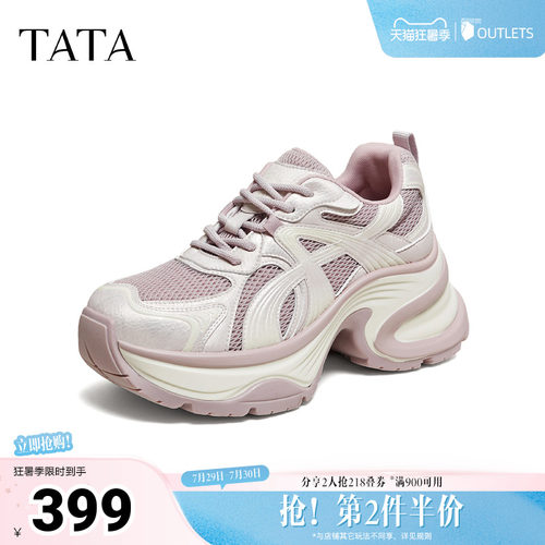 商场同款时尚休闲百搭
