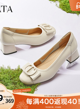 TATA他她白色休闲鞋女鞋通勤单鞋女鞋新款真皮粗跟高跟鞋X8MA6AQ5