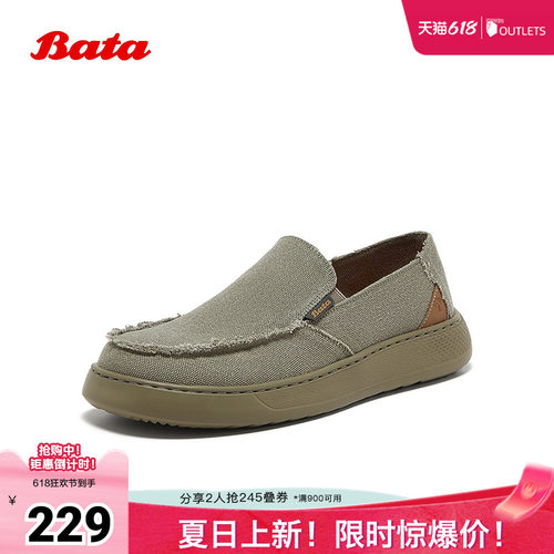 休闲透气舒适厚底百搭一脚蹬