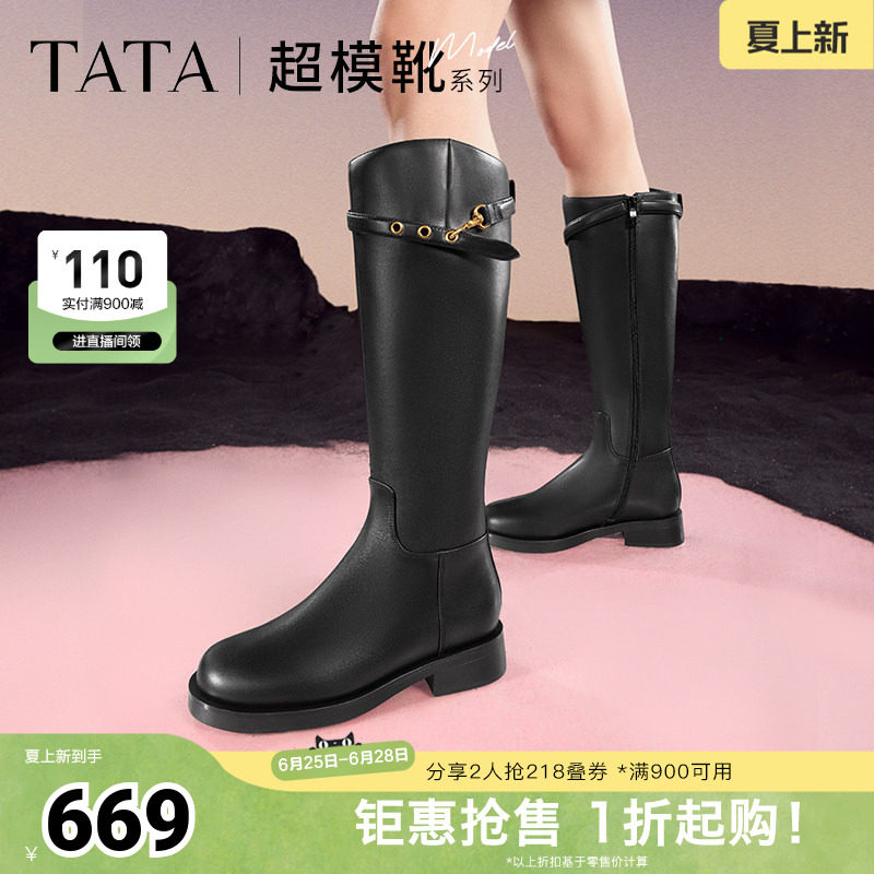 TATA他她黑色骑士靴女靴子休闲真皮时装靴长筒靴秋冬新款7TG88DG4