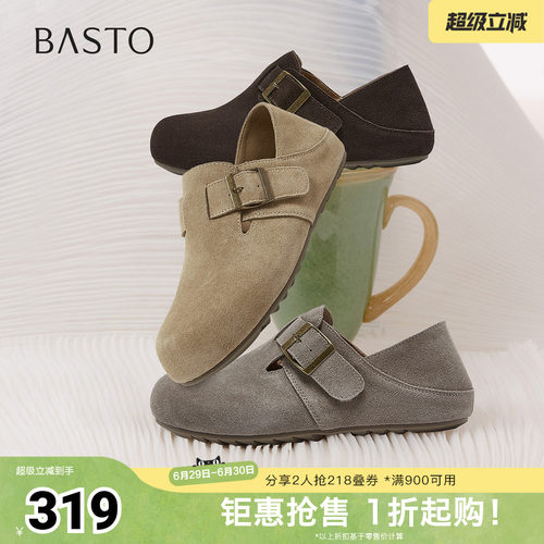 时尚潮流简约舒适