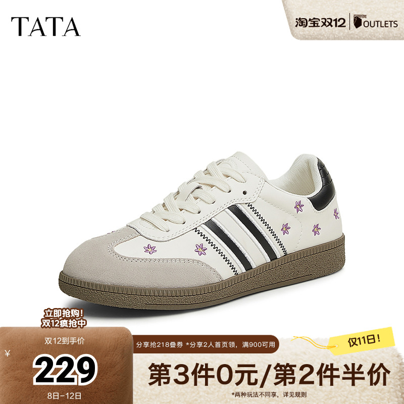 时尚休闲德训鞋