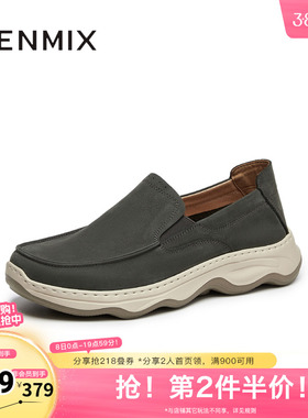 天美意春新款商场同款通勤一脚蹬男休闲皮鞋3VZ01CM5