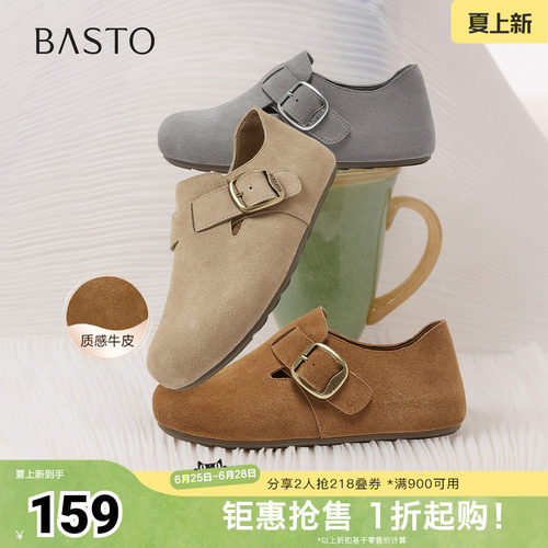 时尚潮流简约舒适