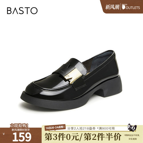 时尚潮流简约舒适