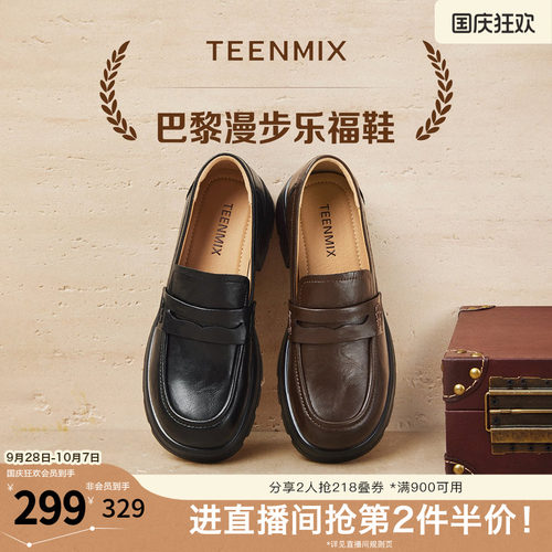 休闲英伦风，简约舒适日常
