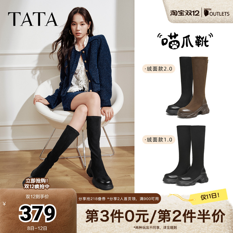 时尚休闲时装长靴