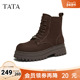 TATA他她靴子2025秋冬美拉德瘦瘦靴复古马丁靴厚底短筒靴CE302DD5